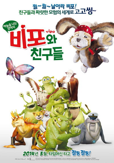 Póster de Adventures on Time Island with VIPO & Friends
