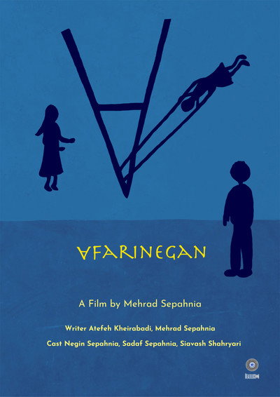 Póster de Afarinegan