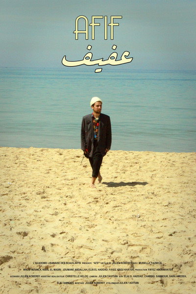 Póster de Afif
