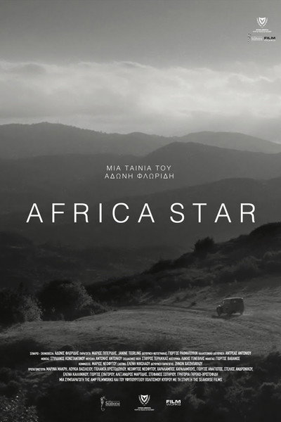 Póster de Africa Star