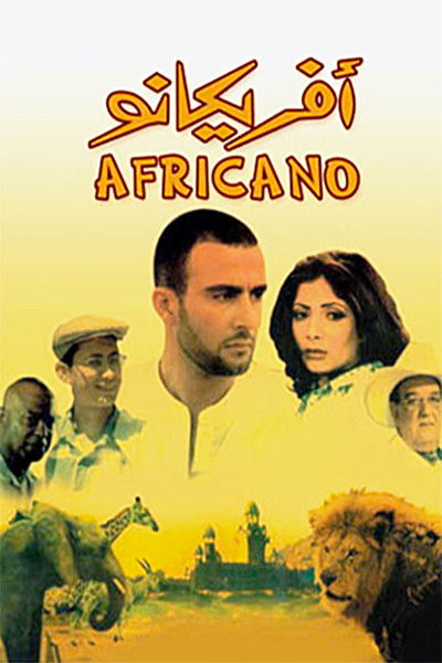 Póster de Africano