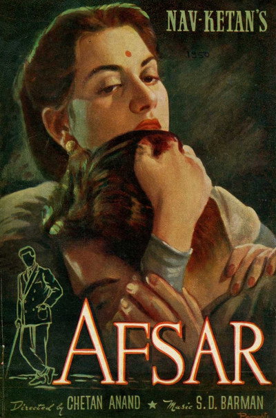 Póster de Afsar