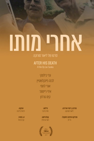 Póster de After His Death