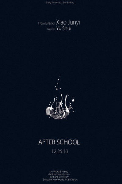 Póster de After School