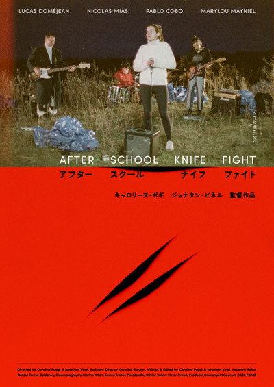 Póster de After School Knife Fight