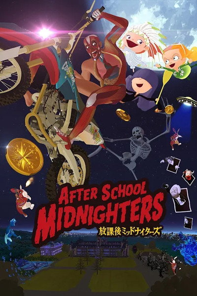 Póster de After School Midnighters