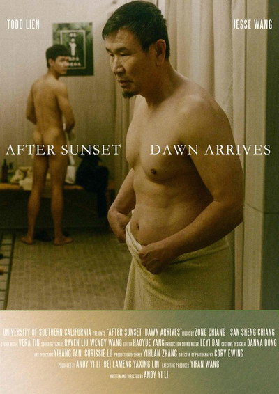 Póster de After Sunset, Dawn Arrives