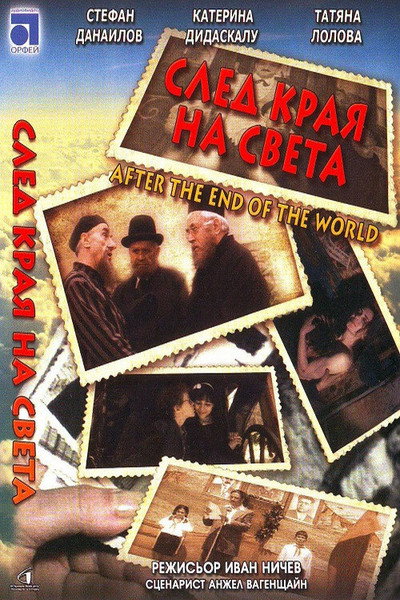 Póster de After the End of the World