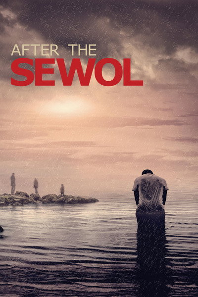 Póster de After the Sewol