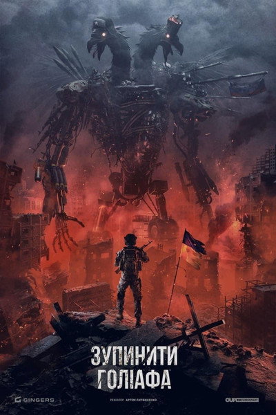 Póster de Against All Odds