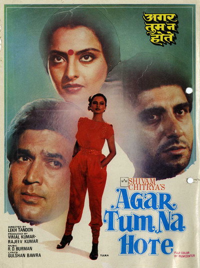 Póster de Agar Tum Na Hote