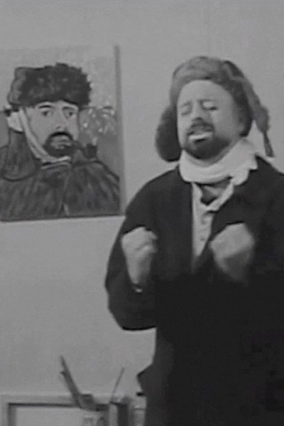 Póster de Age Old Story