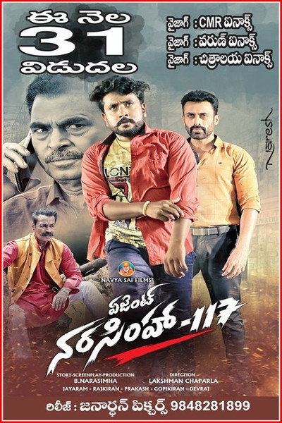 Póster de Agent Narasimha-117