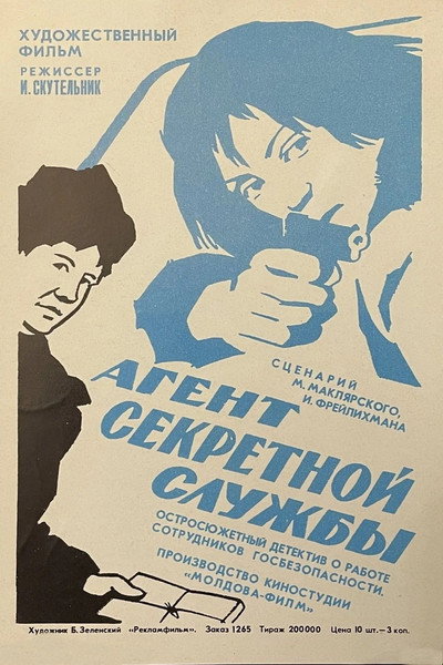 Póster de Agent sekretnoy sluzhby