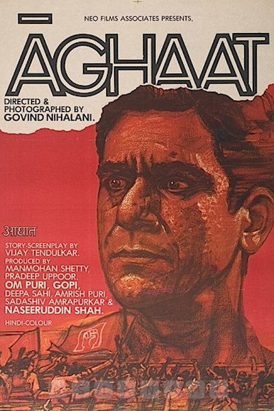 Póster de Aghaat