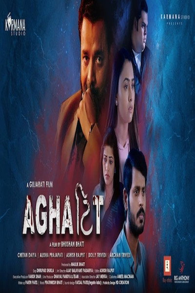 Póster de AGHATTIT