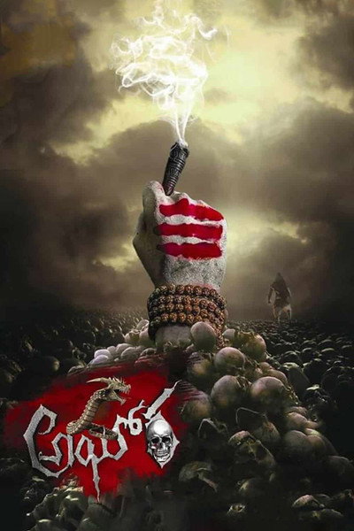Póster de Aghora