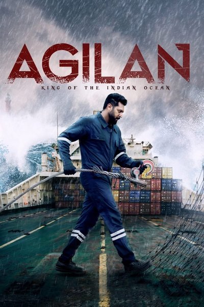 Póster de Agilan