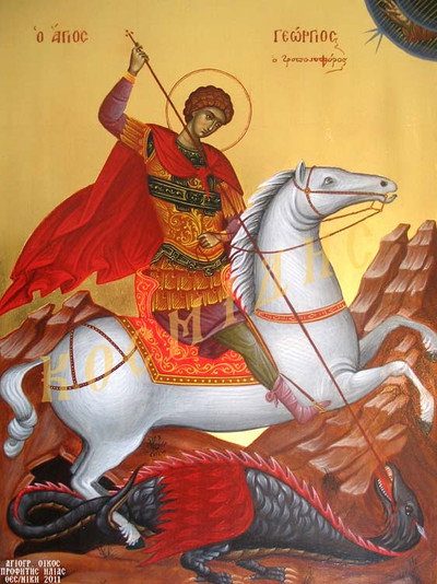 Póster de Agios Georgios o Tropaioforos