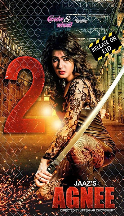 Póster de Agnee 2