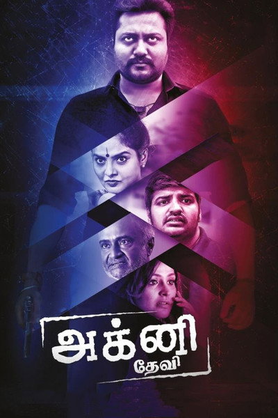 Póster de Agni Devi