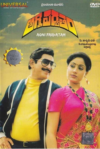 Póster de Agni Parvatham