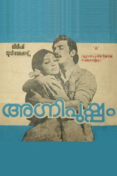 Póster de Agni Pushpam