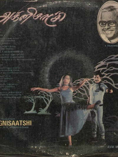 Póster de Agni Sakshi