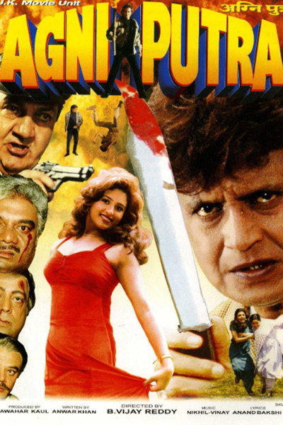 Póster de Agniputra