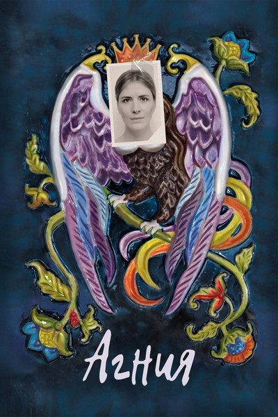 Póster de Agniya