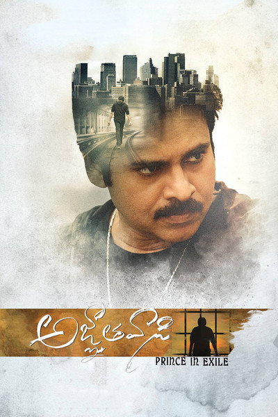 Póster de Agnyaathavaasi: Prince in Exile