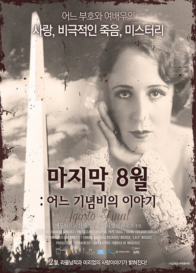 Póster de Agosto Final