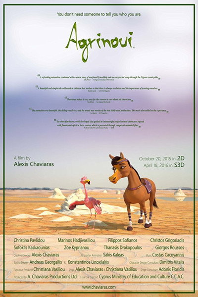 Póster de Agrinoui