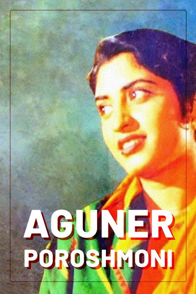 Póster de Aguner Poroshmoni