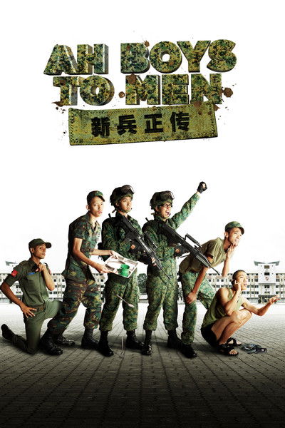 Póster de Ah Boys to Men