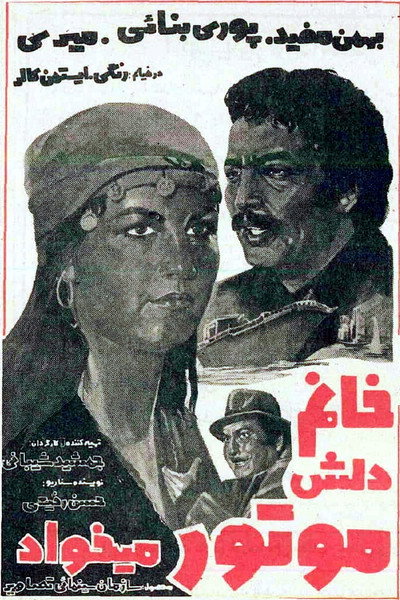 Póster de Ah Bu Gençlik
