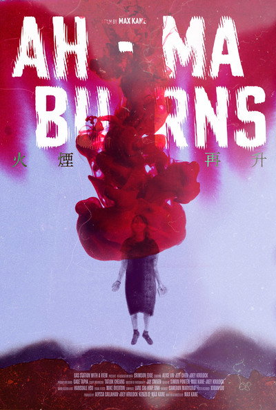 Póster de Ah-Ma Burns