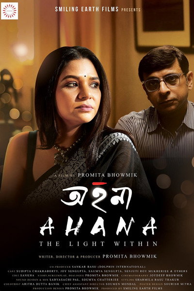 Póster de Ahana (The Light Within)