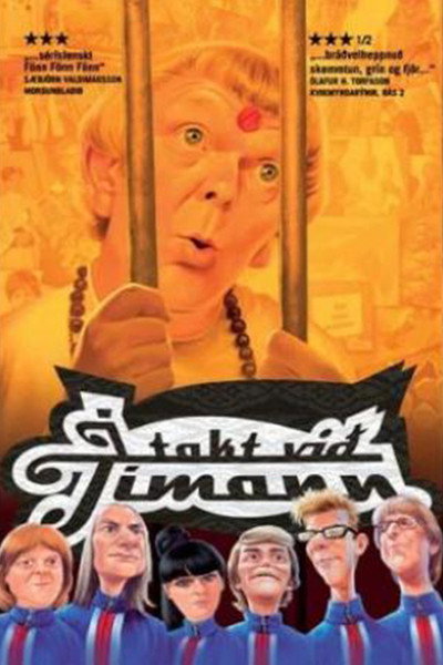 Póster de Ahead of Time