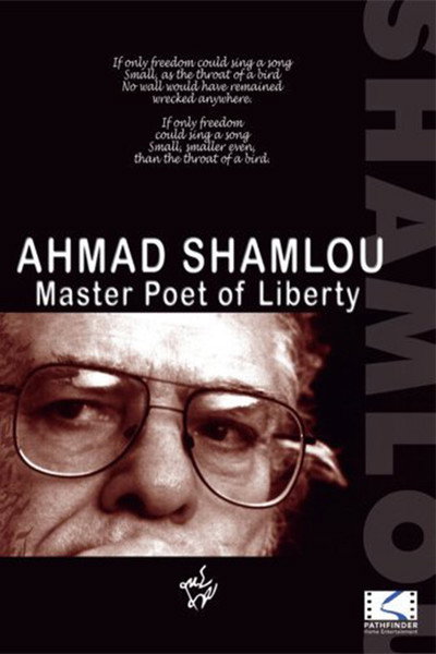 Póster de Ahmad Shamlou: Master Poet of Liberty