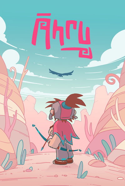 Póster de Ahru