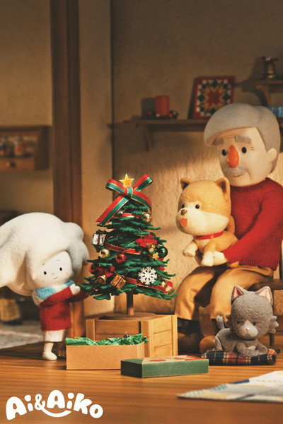 Póster de Ai & Aiko Christmas