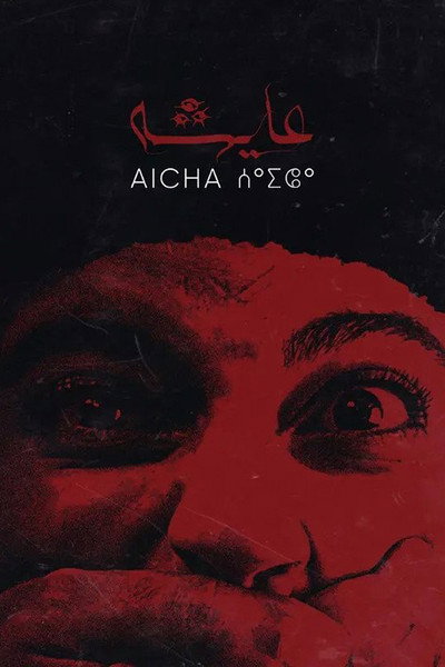 Póster de Aicha
