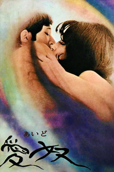 Póster de Aido: Slave of Love
