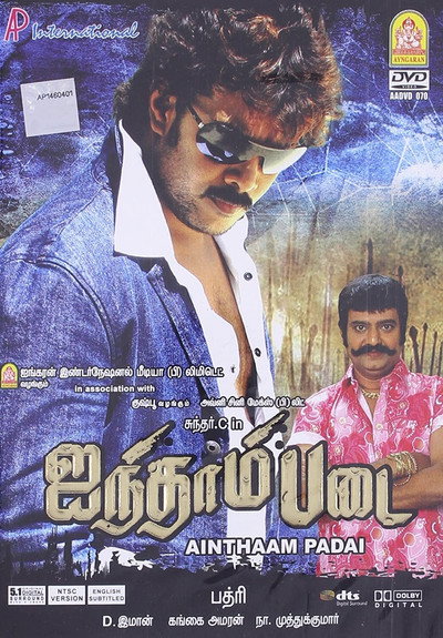 Póster de Ainthaam Padai
