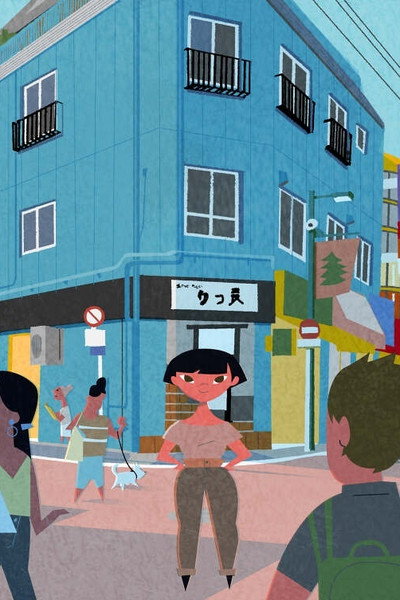 Póster de Airbnb: The Good Guest Guide to Japan