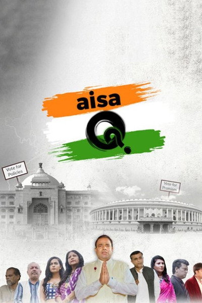 Póster de Aisa Q