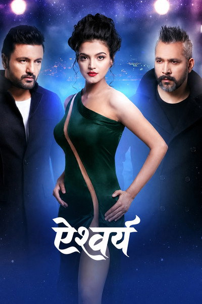 Póster de Aishwarya