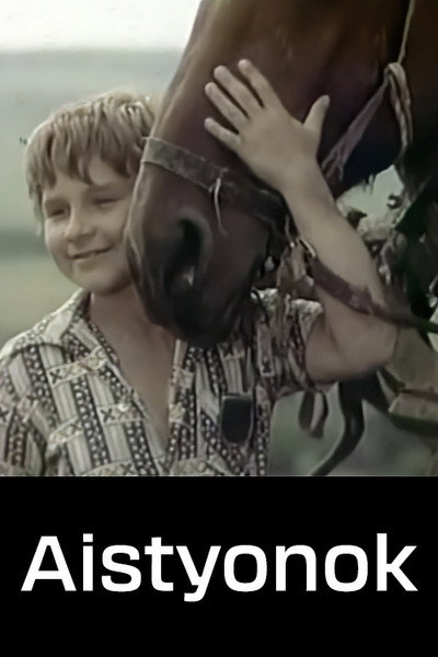 Póster de Aistyonok