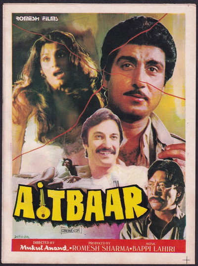 Póster de Aitbaar